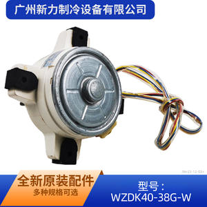 มอเตอร์ Wzdk40 38g W Dc ขนาด 42 มม. แบบยึดหน้าแปลน แม่เหล็กถาวร แบบแปรงถ่าน สำหรับพัดลมเครื่องใช้ไฟฟ้าภายในบ้านและเครื่องปรับอากาศ - Product Image 2