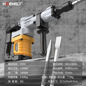 Martillo Demoledor Eléctrico HPENGJ 110V/220V SDS Plus, Herramienta Industrial para Demolición de Paredes con Accesorios - Product Image 2