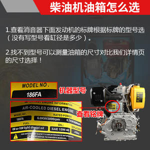 Conjunto de Tanque de Combustible para Motor Diésel de Mini Cultivadora 170F173F178F186FA188F, Refrigerado por Aire, Piezas de Maquinaria Agrícola, Nuevo - Product Image 5