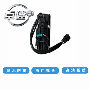 Cámara de Visión Trasera Zj 95760-D7000 Impermeable para Hyundai Tucson, Cámara de Reversa de Alta Definición - Product Image 5