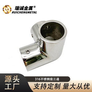 ข้อต่อท่อสแตนเลส 316 ขนาด 22/25 มม. แบบสามทาง สำหรับอุปกรณ์เรือ - Product Image 4