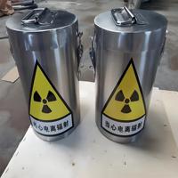 Poubelle blindée anti-rayons pour déchets de médecine nucléaire, destinée aux services d'oncologie, aux services de radiologie PET-CT et aux services de médecine nucléaire.