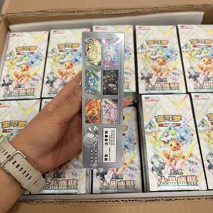 Caja de Sobres de Juego de Mesa Chino Original Sellado Pokémon TCG Blooming Legends CSV9.5C of the Void - Product Image 3