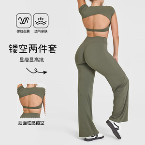 Yoga Set Women 2 Piece Blue Crew Neck Backless Padded Bra High Waist Wide Leg Pants Summer 2025 Workout Outfit - Product Image 4