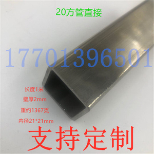 304 Stainless Steel Thickened 20x20 <b>Square</b> Tube <b>T</b>-Connector, Multi-Way Fitting for Shelf and Display Rack - Product Image 2