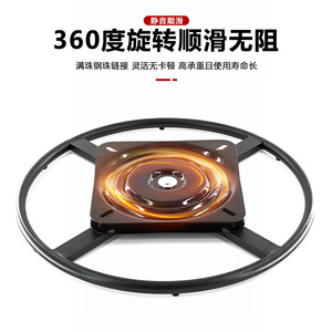 Base de chaise de bureau Wansheng Swivel Plate Iron Black WS-203, style moderne minimaliste - Product Image 4
