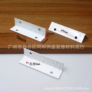 Thickened White Painted Angle <b>Bracket</b> 20x70mm Steel <b>Shelf</b> Connector Cabinet Hardware - Product Image 3