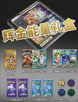 YS Bulk Supply Authentic Chinese Glistening Gold Series Collectible Trading Card Booster Pack Rich Color Design Sealed Gift