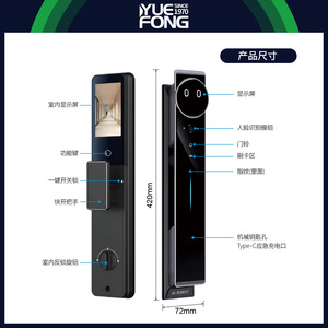 ยูเฟิง สมาร์ท ดอร์ล็อค DXA60 ระบบจดจำใบหน้า พร้อม Wi-Fi จัดเก็บข้อมูลบนคลาวด์ ใช้พลังงานแบตเตอรี่ สำหรับล็อคประตูทางเข้าเพื่อความปลอดภัย - Product Image 2