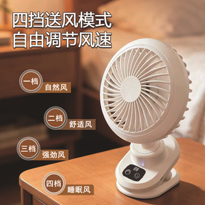 Mini ventilateur de bureau rechargeable silencieux avec lumière, diamètre de la pale de 7,0 à 9,9 pouces, pour les dortoirs étudiants - Product Image 2