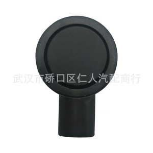 Bmw Reversing Radar <b>Sensor</b> 66206989105 Rear Parking <b>Sensor</b> <b>For</b> E46 E60 <b>Car</b> 12V Standard Measurement Range - Product Image 5