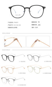 Monturas de Gafas Cuadradas de Titanio <span class=keywords><strong>y</strong></span> TR Premium, Cómodas, de Metal Mixto, Elegantes <span class=keywords><strong>y</strong></span> Coloridas <span class=keywords><strong>para</strong></span> Adultos - Product Image 2