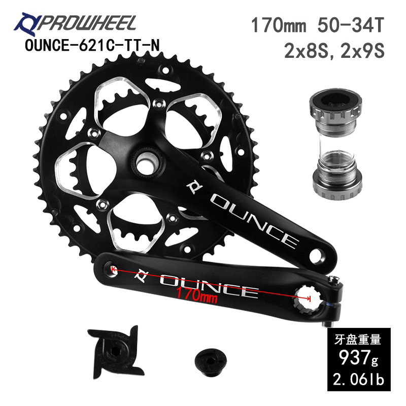 prowheel道の空の二重スプロケットのクランクセット50t-34t 53t-39t