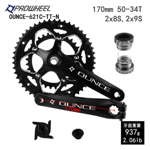 <span class=keywords><strong>Pédalier</strong></span> <span class=keywords><strong>PROWHEEL</strong></span> Road Hollow à double pignons 50T-34T 53T-39T 170mm 110/130 BCD - Product Image 5