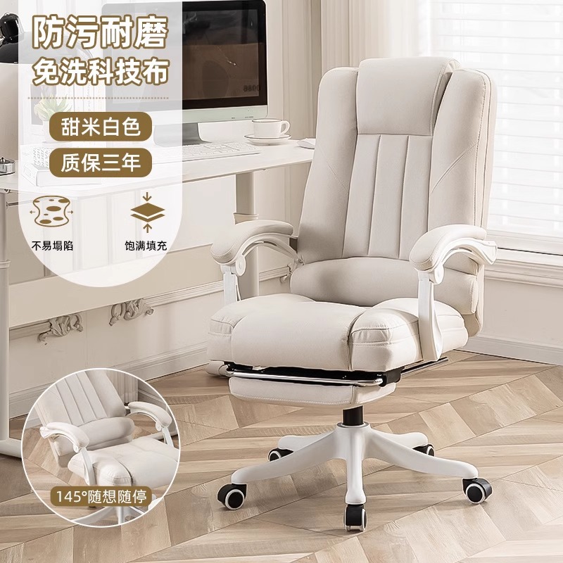 Repose-pieds en tissu technique blanc cassé