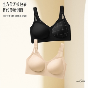 Soutien-gorge en gelée grande taille pour femme, été, effet push-up, sans armatures, exclusif MMS, fin et confortable - Product Image 3