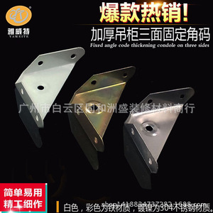 Yawite Bed <b>Corner</b> Brace Stainless Steel Thickened Furniture Hardware <b>For</b> Cupboard Easy Installation - Product Image 1
