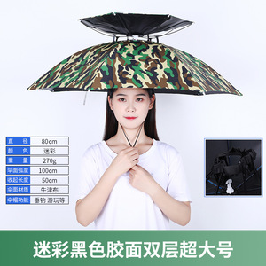 Sombrero Paraguas Plegable <span class=keywords><strong>de</strong></span> Doble Capa, Listo para Enviar, Manos Libres, para Pesca al Aire Libre, Protección Solar y contra la Lluvia, para Adultos, para Camping - Product Image 3