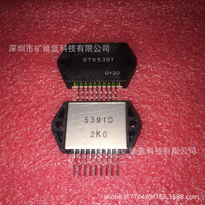 Module de commande d'alimentation Sanyo Stk5391 5391d 2k0, pilote d'origine pour amplificateur audio - Product Image 1