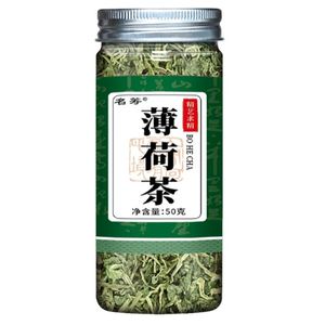 Té <span class=keywords><strong>de</strong></span> Hierbas <span class=keywords><strong>de</strong></span> Menta para la Digestión, con Base Científica, <span class=keywords><strong>en</strong></span> Lata, Sin Cafeína, Hojas <span class=keywords><strong>de</strong></span> Menta Sueltas para Uso <span class=keywords><strong>en</strong></span> la <span class=keywords><strong>Oficina</strong></span>, 50g - Product Image 1