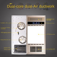 Pemanas Langit-langit Terintegrasi Yuba, Kipas Penghisap Udara Kamar Mandi Lima-dalam-Satu Yuba dengan Lampu, Pengiriman Langsung dari Pabrik