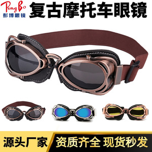 Motorcycle Goggles <b>Full</b> Rim Metal Frame Spherical Plastic Lens UV Protection Anti <b>Slip</b> Outdoor Sports Sunglasses Men's - Product Image 5