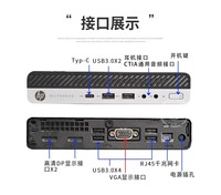 PC de escritorio HP EliteDesk Mini 800 G3, 8G, 256G, de la marca