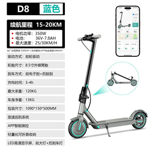 Patinete Eléctrico Plegable de 8.5 Pulgadas y 350W, Patinete Eléctrico Portátil para Adultos, para Desplazamientos Urbanos - Product Image 6