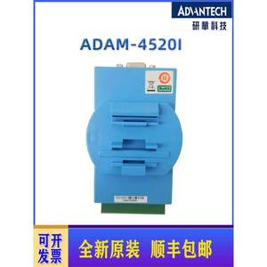 Módulo de Conversión de Bus RS232 a RS485 Original Yanhua <span class=keywords><strong>Adam</strong></span> <span class=keywords><strong>ADAM</strong></span>-<span class=keywords><strong>4520</strong></span>/4520I - Product Image 4
