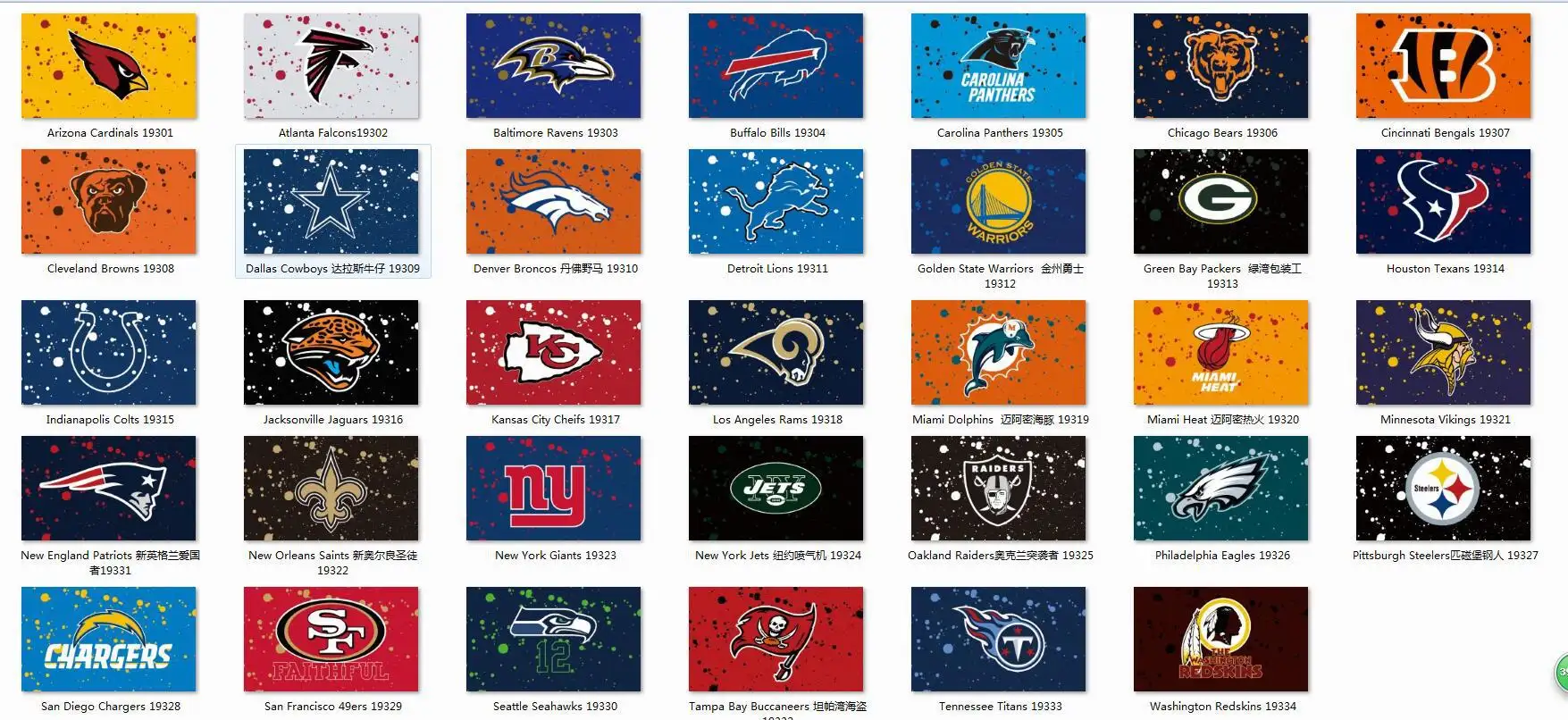 nfl High Quality Hot Selling With Custom colorful Factory product nfl flag Rugby flag