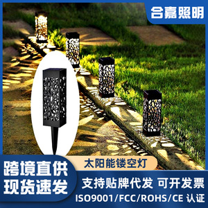 Lampe solaire d'extérieur étanche Hejia HJ-021 à LED blanc chaud pour camping et jardin - Product Image 4