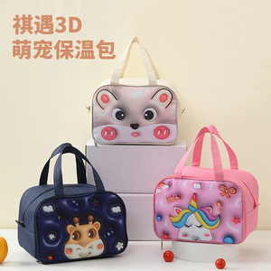 Bolsa de almuerzo 3D linda y aislada para estudiantes, bolso para oficina, escuela, viajes, rosa, beige, azul - Product Image 1