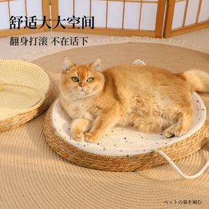 <b>Cat</b> scratching products: durable, breathable, and won't leave residue; <b>cat</b> bed; suitable for all seasons; integrated oval <b>cat</b> - Product Image 3