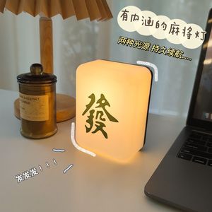 Lampe de nuit Mahjong, abat-jour en plastique, interrupteur à bouton, prise d'alimentation, lumière ambiante ornementale pour la décoration de la maison - Product Image 5