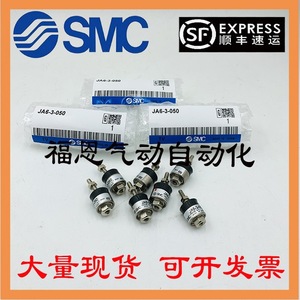 ข้อต่อลอยตัว SMC รุ่น JA6-3-050 JA10-4-070 JA15-5-080 JA15-6-100 อุปกรณ์นิวเมติก - Product Image 5