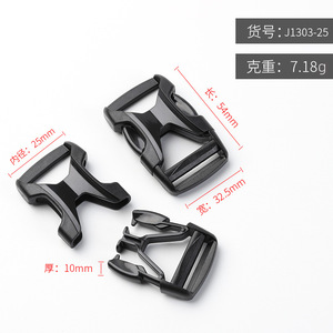 Boucle à dégagement latéral en plastique noir 25 mm pour sacs, durable et résistante à l'usure - Product Image 4