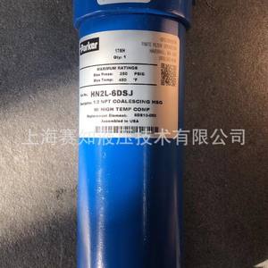 ไส้กรอง Parker HN2L-6DSJ HN26 สแตนเลส สภาพใหม่ พร้อมปั๊มกรอง สำหรับโรงงานผลิต สินค้าของแท้ มีสต็อก - Product Image 1