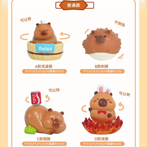 ฟิกเกอร์น่ารักแบบกล่องสุ่ม ยู โม สำหรับเด็กอายุ 8-13 ปี ของตกแต่งโต๊ะทำงาน ของขวัญ ของเล่น - Product Image 3