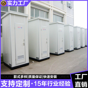 ห้องน้ำเคลื่อนที่แบบแผงแซนวิช ดีไซน์มินิมอล เป็นมิตรกับสิ่งแวดล้อม เหมาะสำหรับสถานที่ท่องเที่ยว - Product Image 2