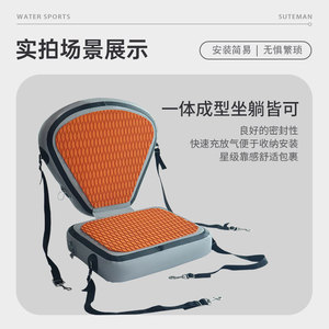 Inflatable Paddleboard Seat Orange Gray Cushion For Kayak Surfboard Floating Lounger Seat With Straps And <b>Backrest</b> - Product Image 4
