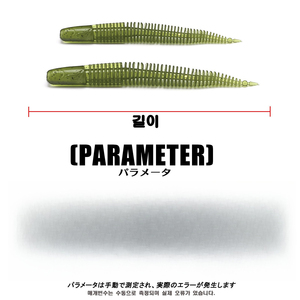 Señuelo blando flotante para pesca <span class=keywords><strong>de</strong></span> loach y insectos, tipo 'light dancing bug', con hilo <span class=keywords><strong>de</strong></span> señuelo 'water noodle', especial para la pesca en aguas negras. - Product Image 2