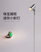 Lampu Sorot Mini Tiang Tinggi Sesuai Pesanan 1w3w untuk Etalase Jam Tangan, Kacamata, dan Perhiasan