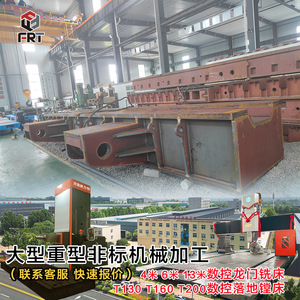 Fresadora de pórtico CNC de 13 metros con base móvil de 55 toneladas y piezas soldadas de alta resistencia, anillos de engranajes, máquinas de corte de engranajes - Product Image 3