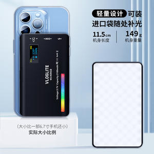 Vente en gros de lumières de poche portables 140RGB très vendues, lumières de remplissage pour ordinateur, lumières de photographie pour caméra - Product Image 5