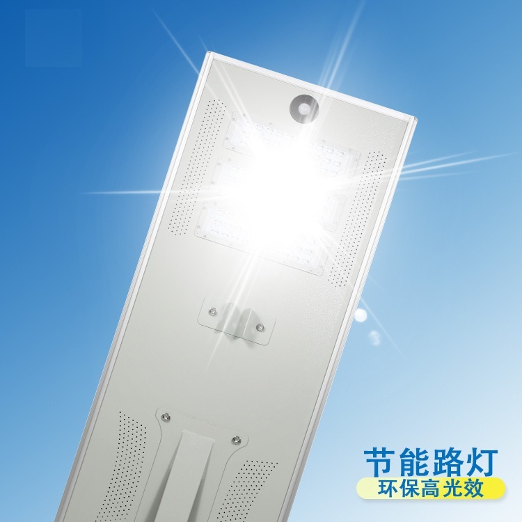 Luz de calle Solar 80W a prueba de agua integrado 80w 100w al aire libre Luz de calle solar integrada