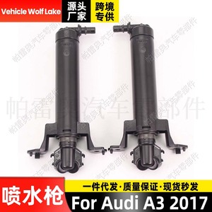 Boquilla mecánica Vehicle Wolf Lake para Audi A3 2017, lado derecho e izquierdo, 8V0955102A 8V0955101A, material ABS - Product Image 5