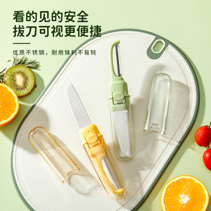 Fruit Knife Peeler Folding Multi Functional Double Headed Portable Apple Peeler 304 Stainless Steel Ethereal Yellow Green Black - Product Image 1
