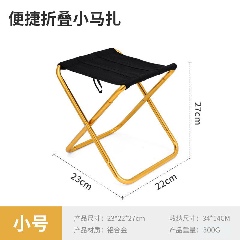 ทอง (ขนาดเล็ก - หลอดอลูมิเนียม)