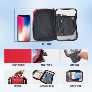Kit de emergencia portátil, bolsa de almacenamiento compacta de tela Oxford roja para viajes al aire libre con ventana transparente para equipo de supervivencia en campamentos - Product Image 4