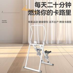 Foldable Stair Climber Indoor Fitness <b>Machine</b> Mechanical Aluminum Alloy White Exercise Equipment - Product Image 4